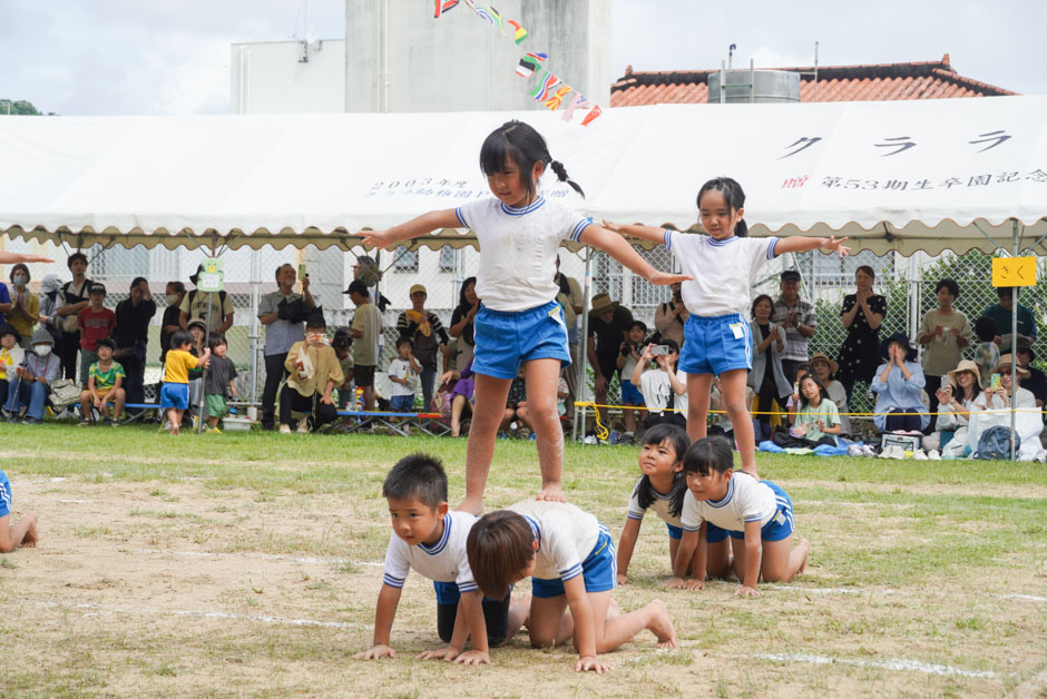 運動会 組体操