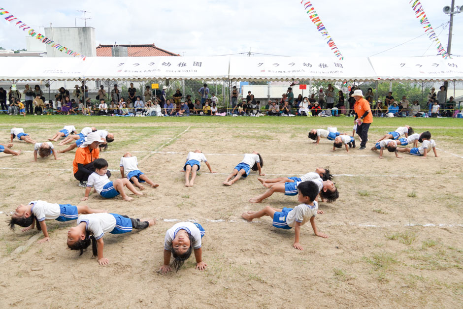 運動会 組体操